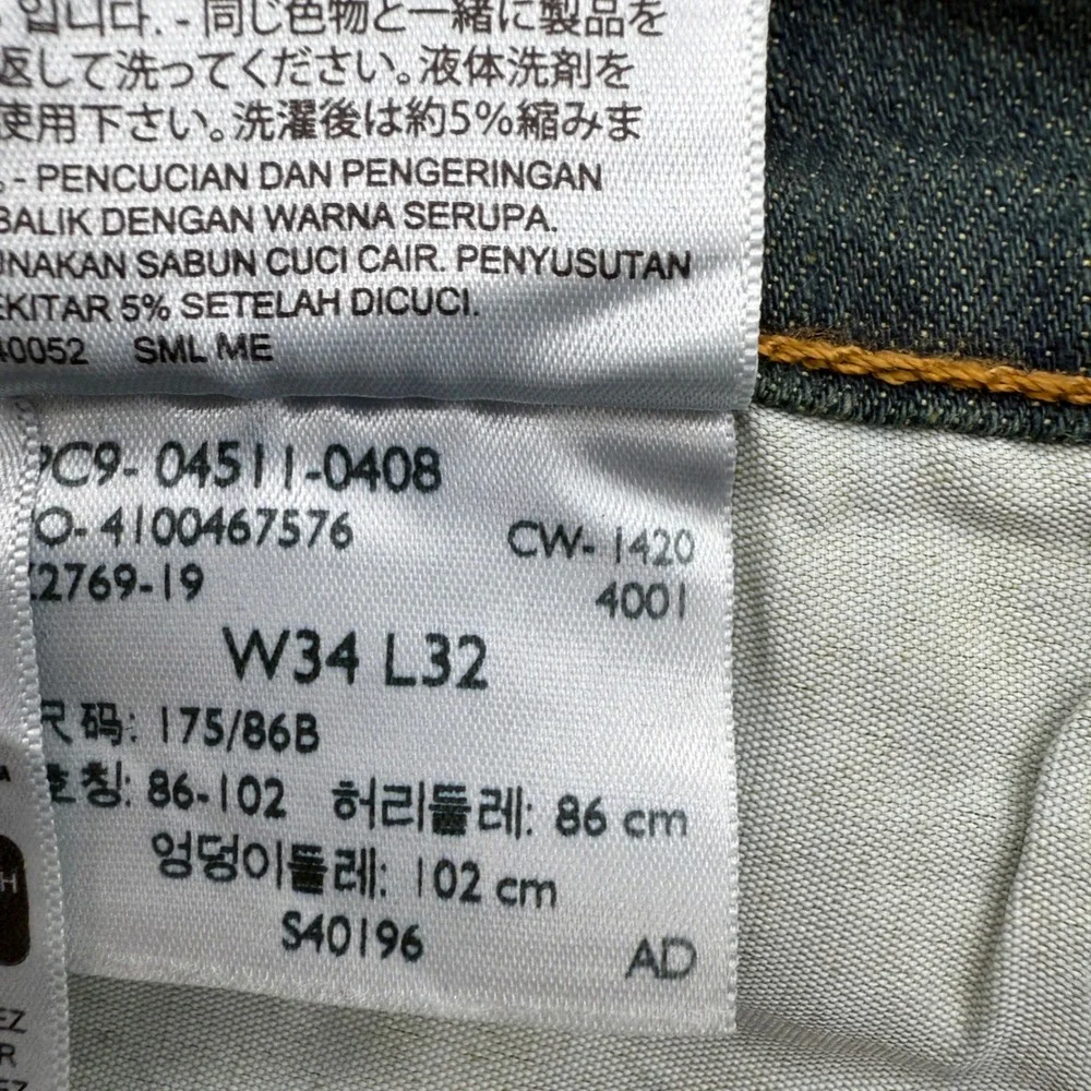 Levi's 511 Slim Fit Straight Dark Wash Mens W34 L32 Jeans‎ Casual Comfort 2020